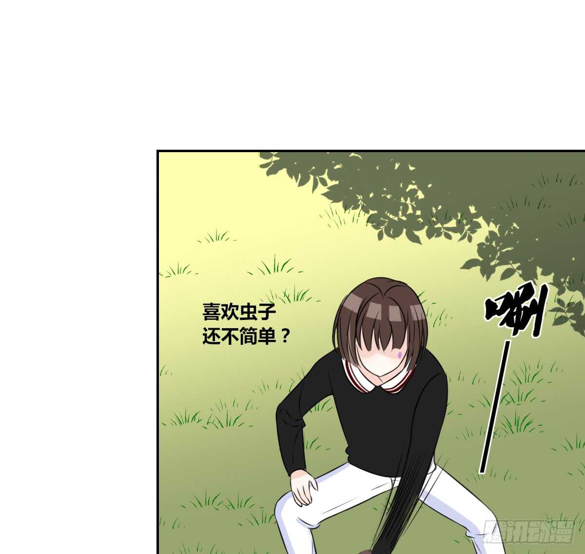 零豪  上-第63话