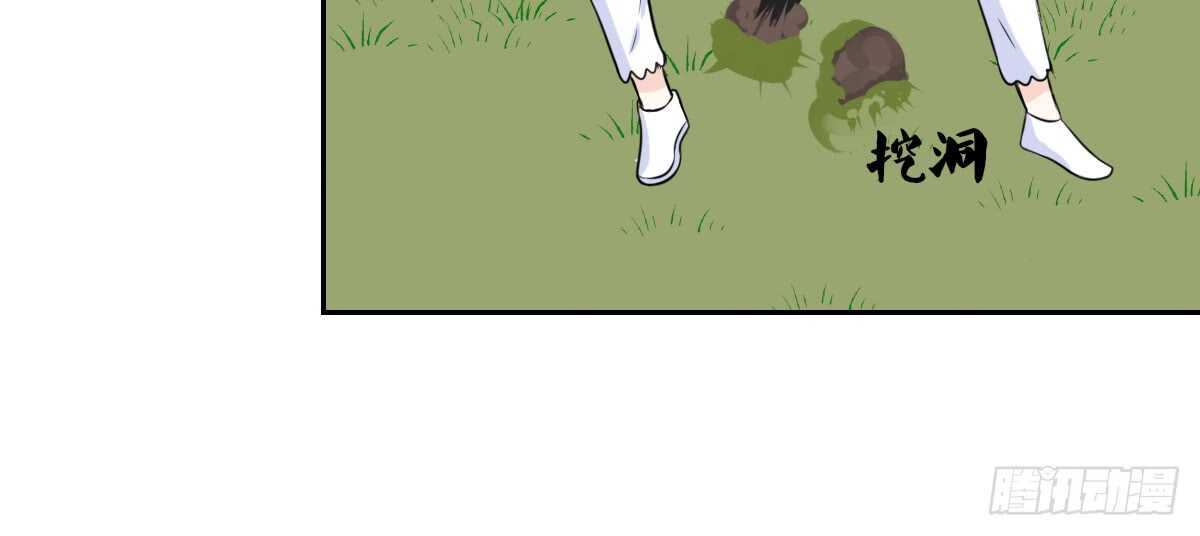 零豪  上-第63话