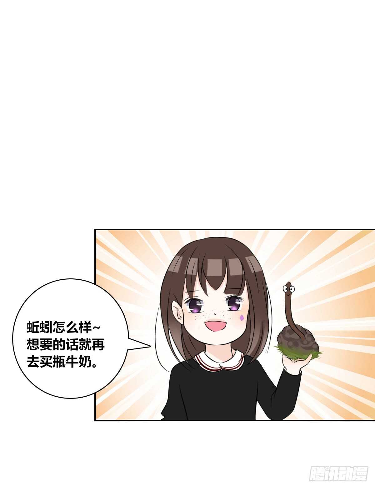 零豪  上-第63话