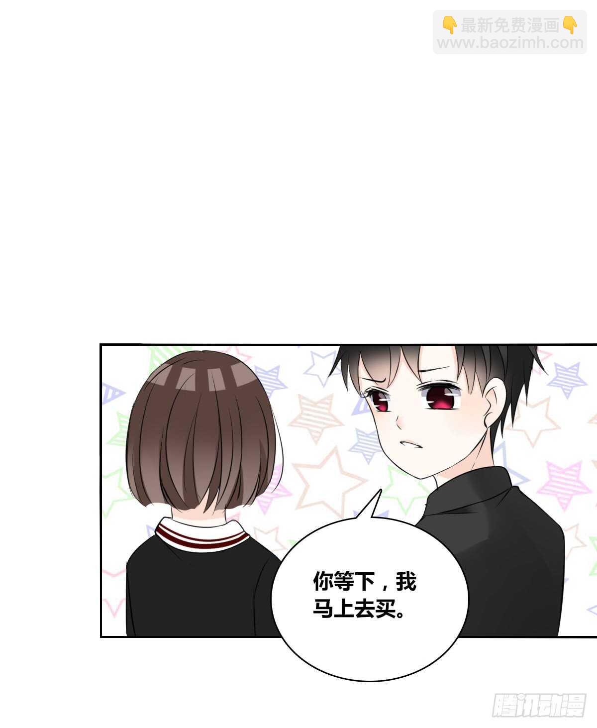 零豪  上-第63话