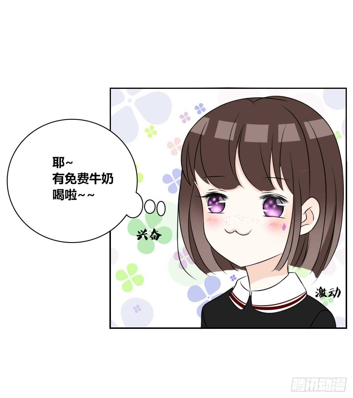 零豪  上-第63话