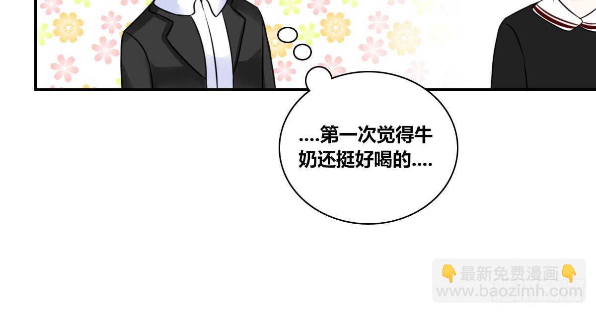 零豪  上-第63话