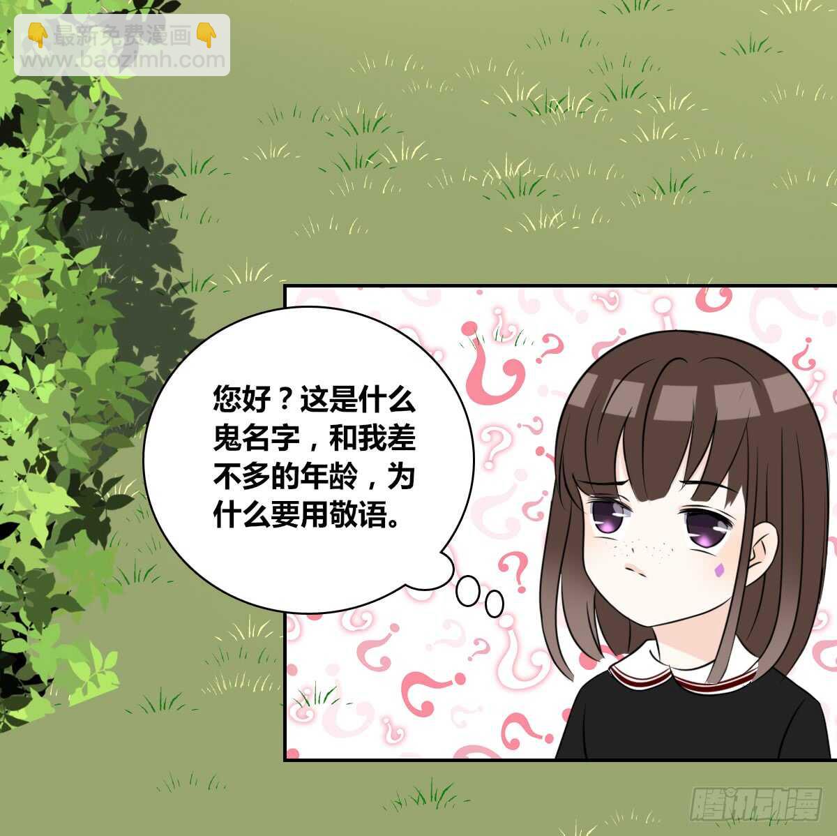 零豪  上-第63话