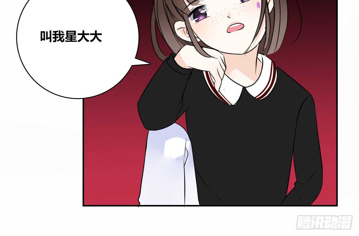 零豪  上-第63话