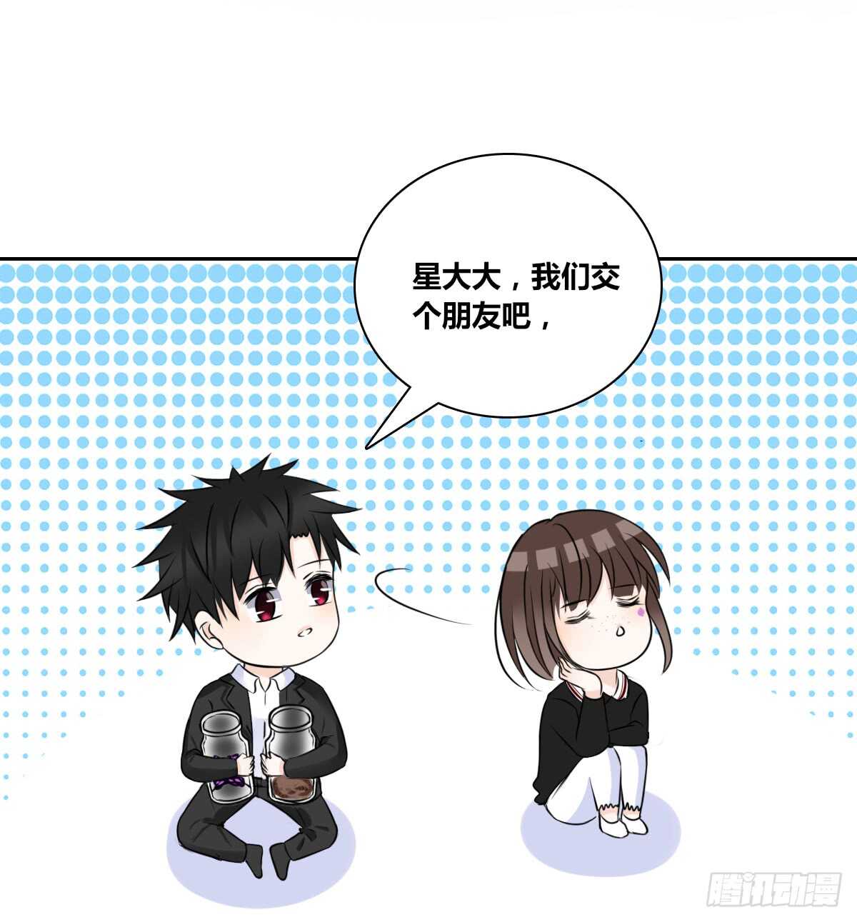 零豪  上-第63话