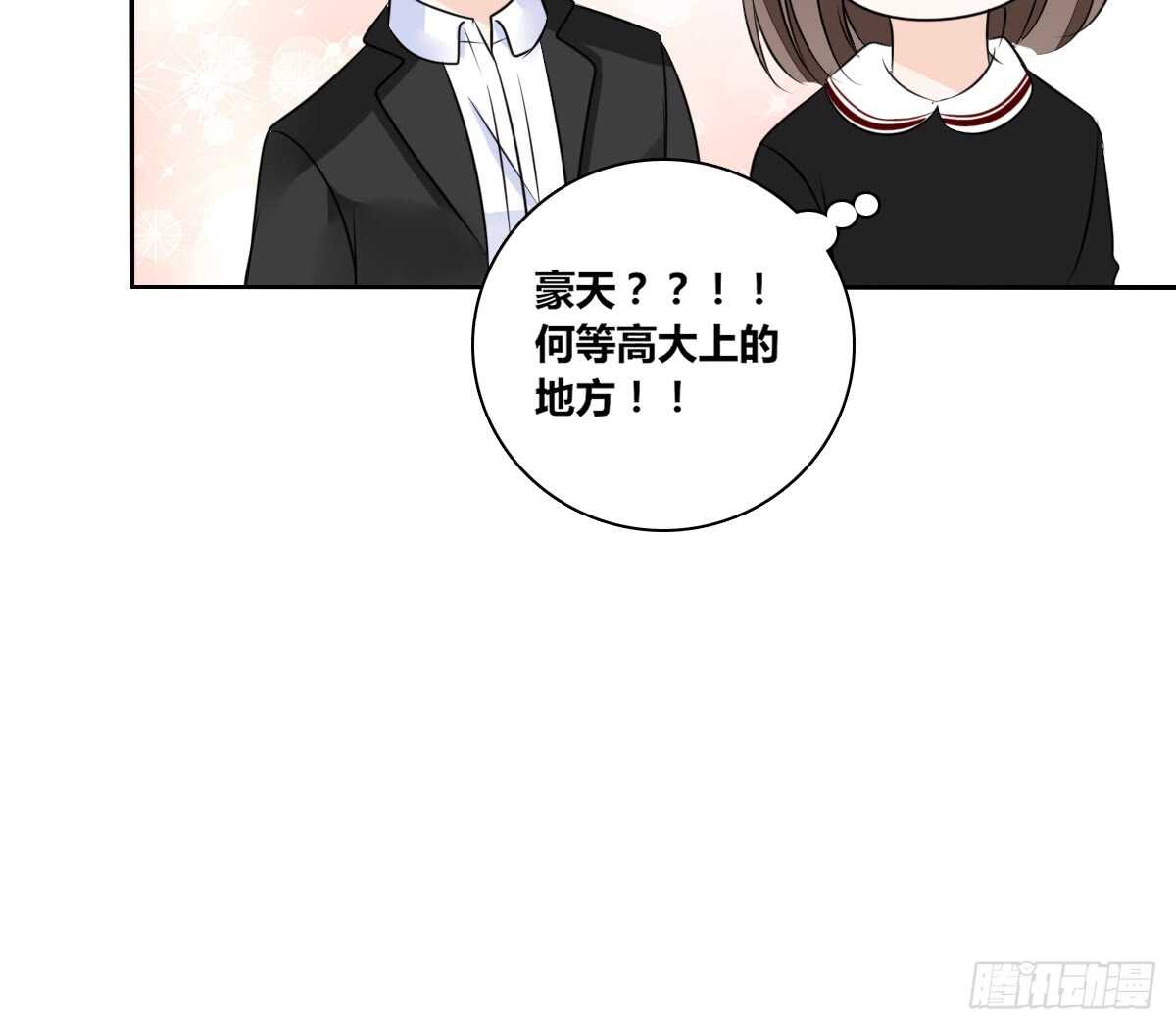 零豪  上-第63话