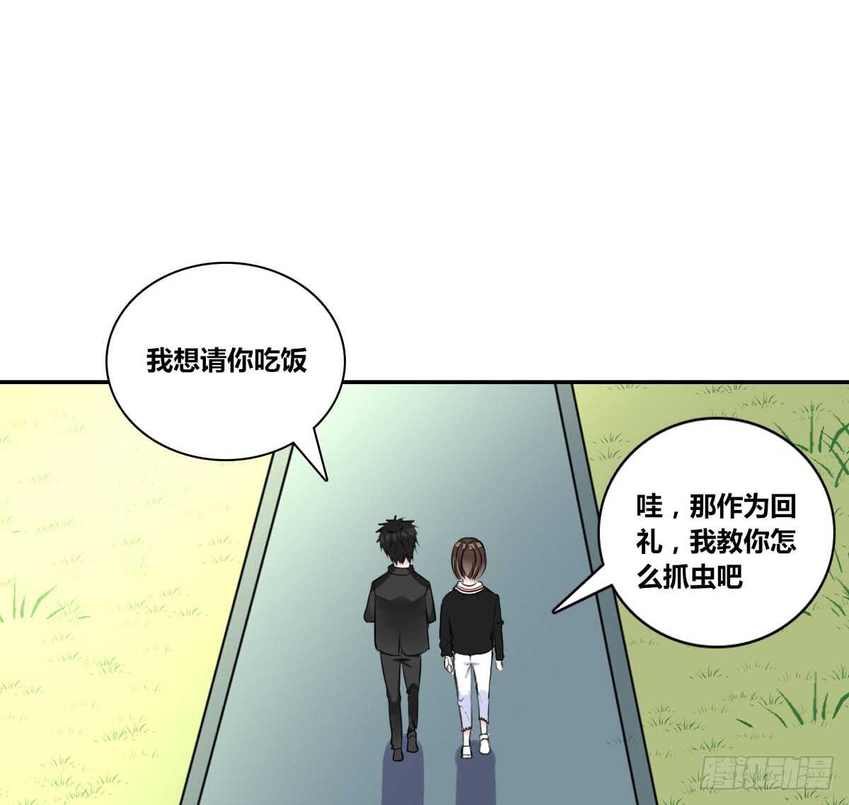 零豪  上-第63话