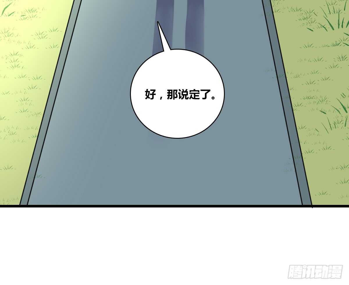 零豪  上-第63话
