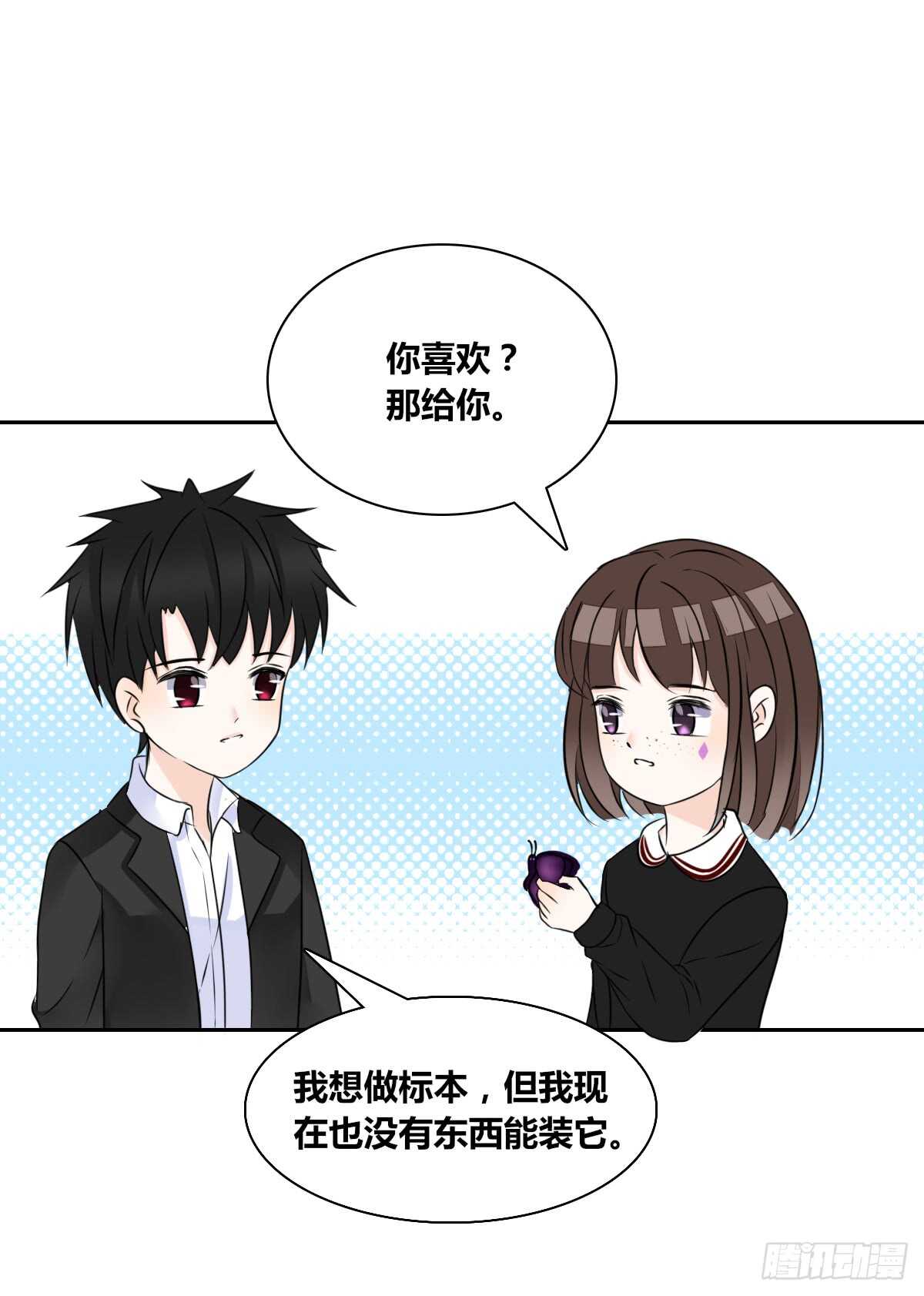 零豪  上-第63话