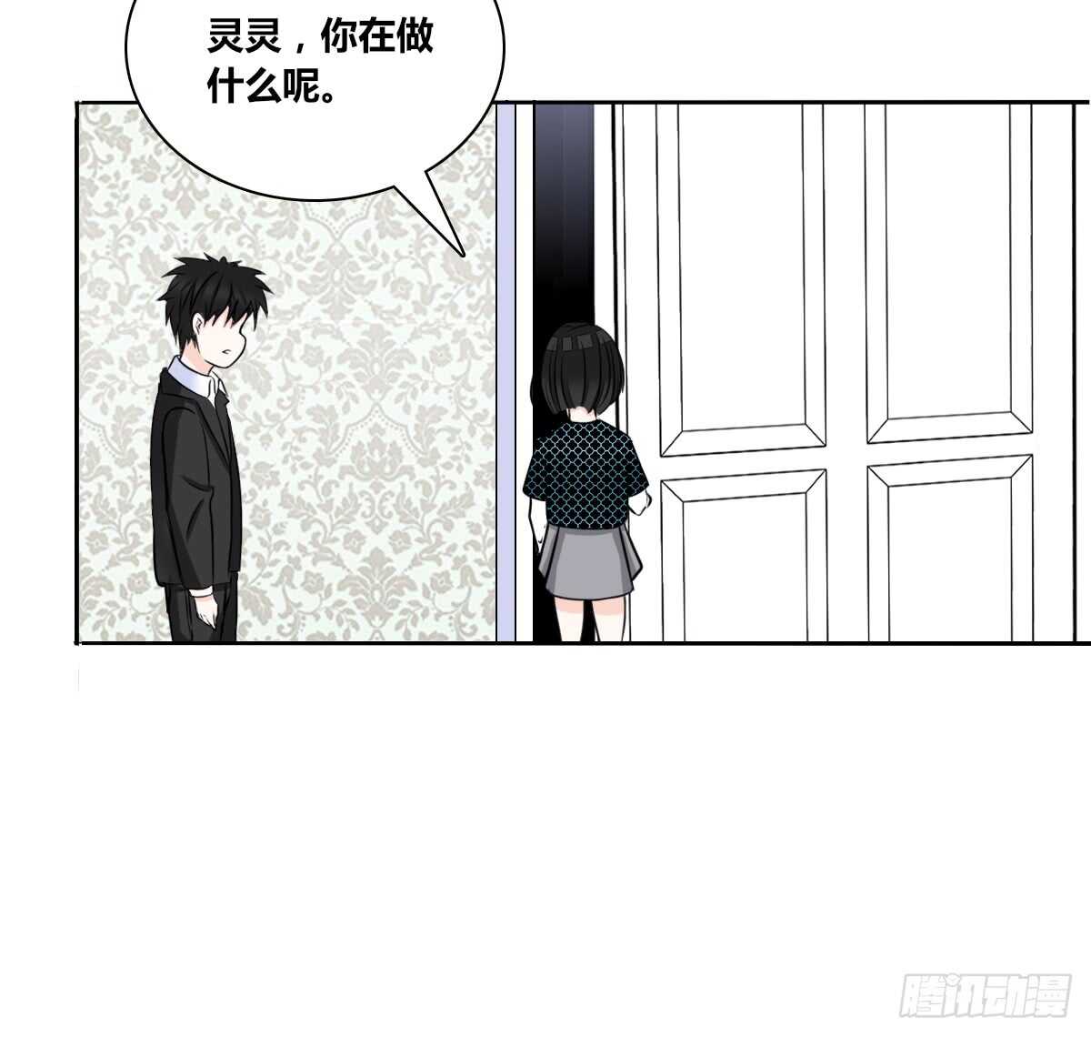 零豪 下(1/3)-第65话