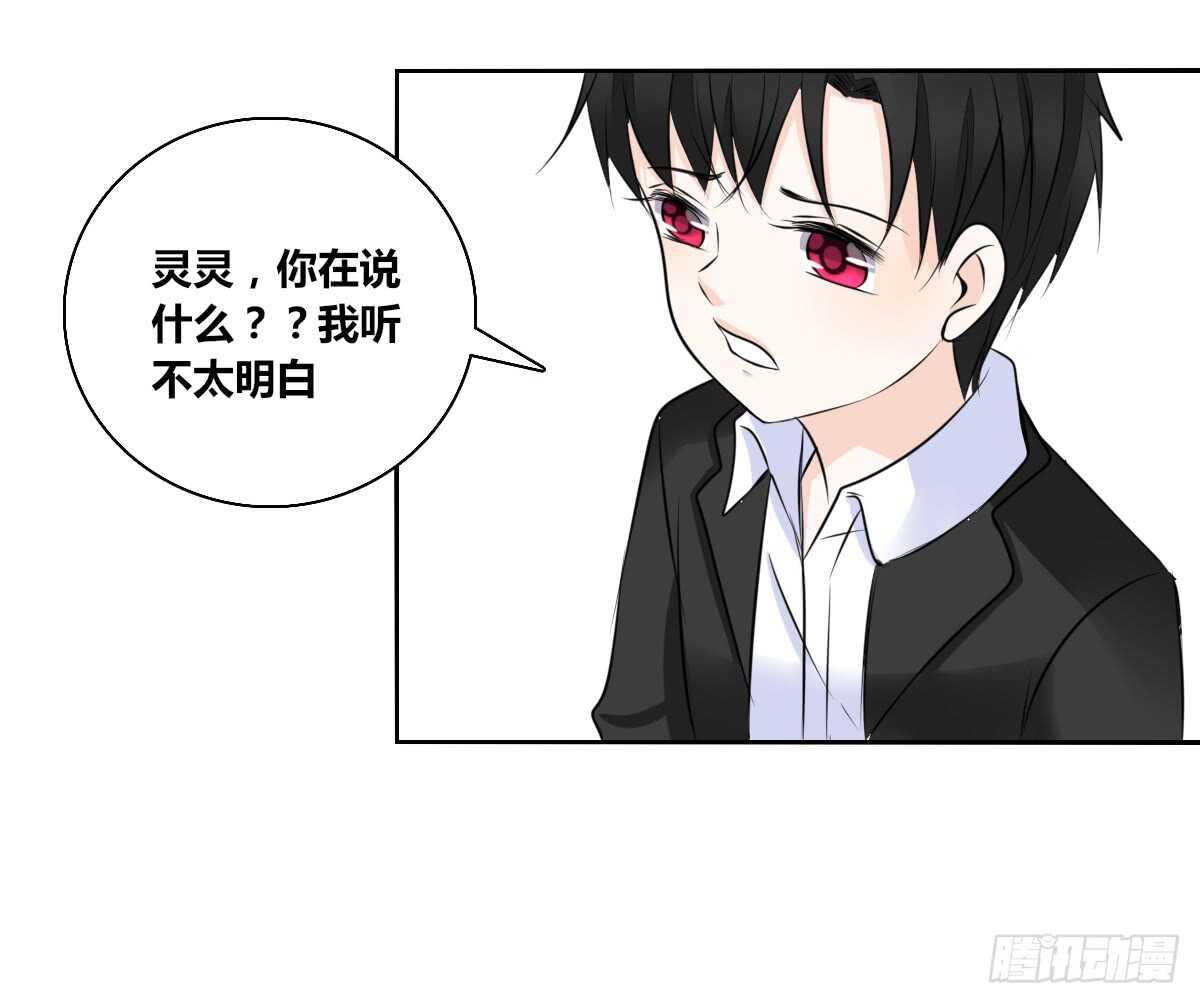 零豪 下(1/3)-第65话