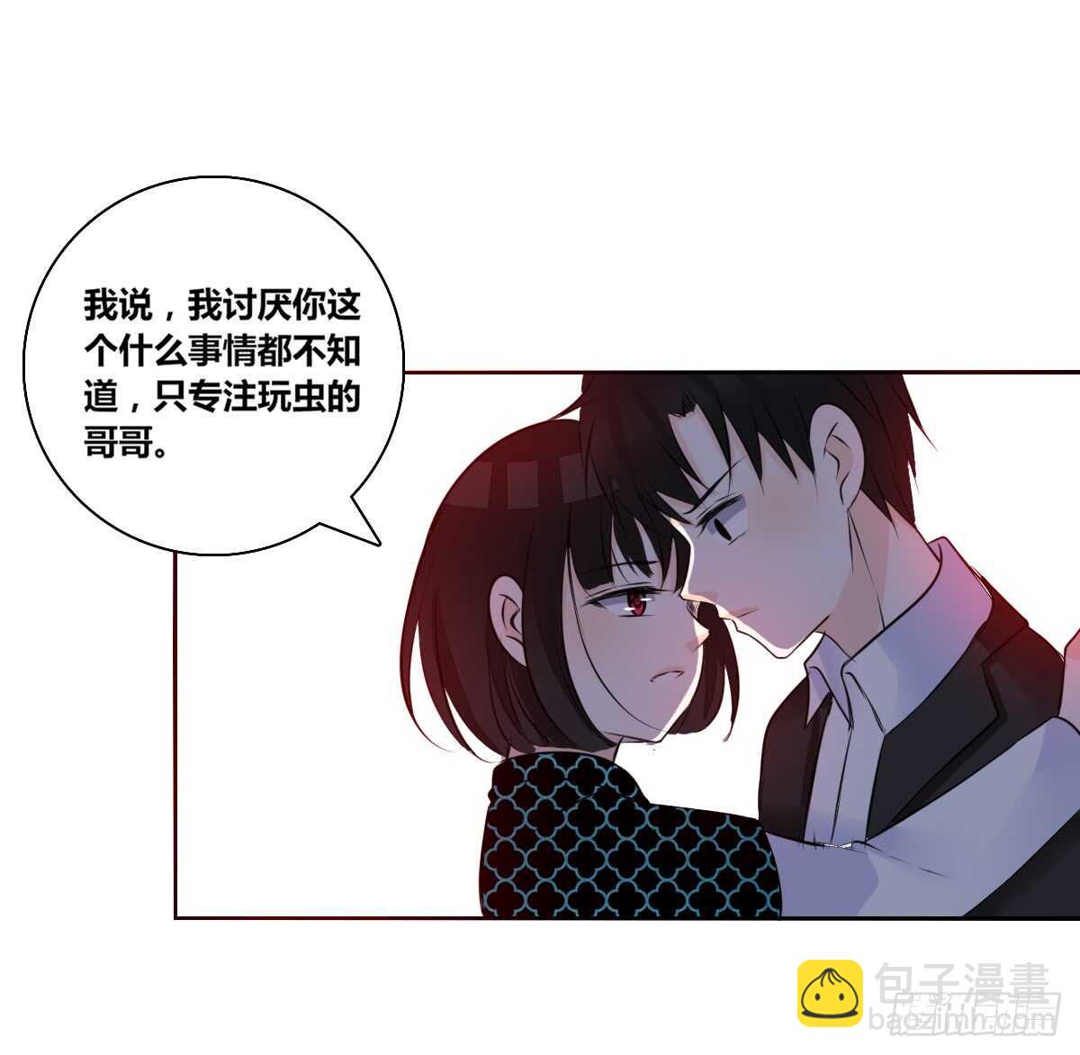 零豪 下(1/3)-第65话