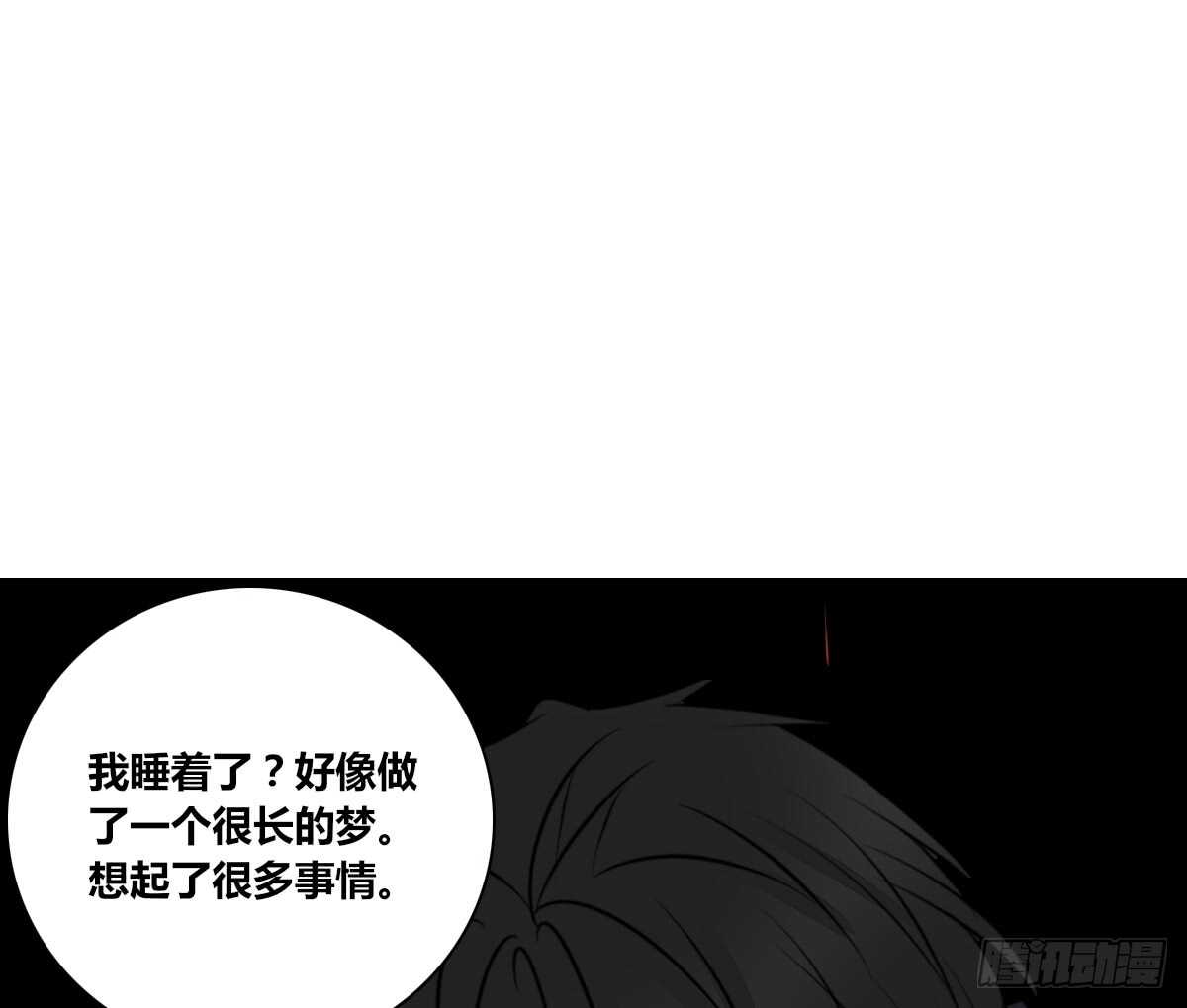 零豪 下(1/3)-第65话