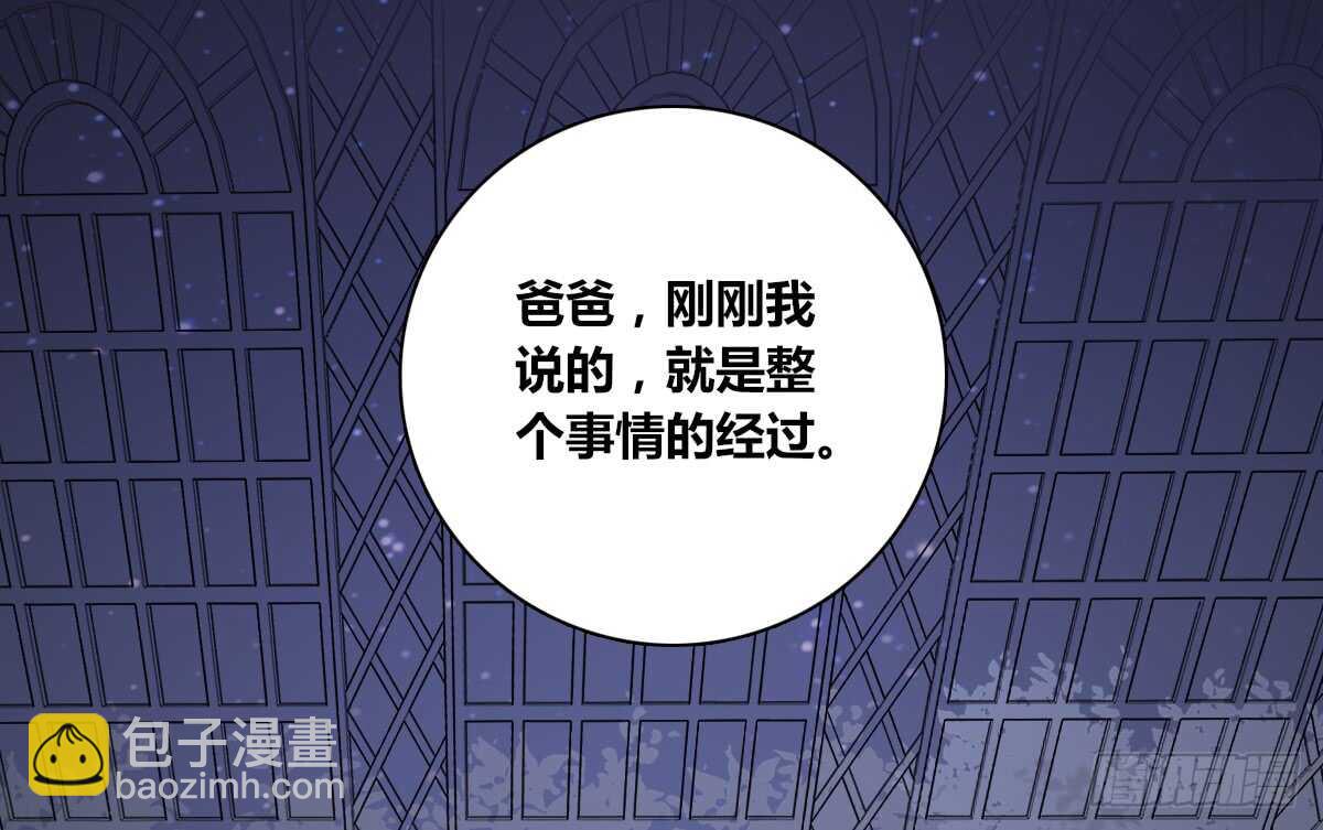 零豪 下(1/3)-第65话