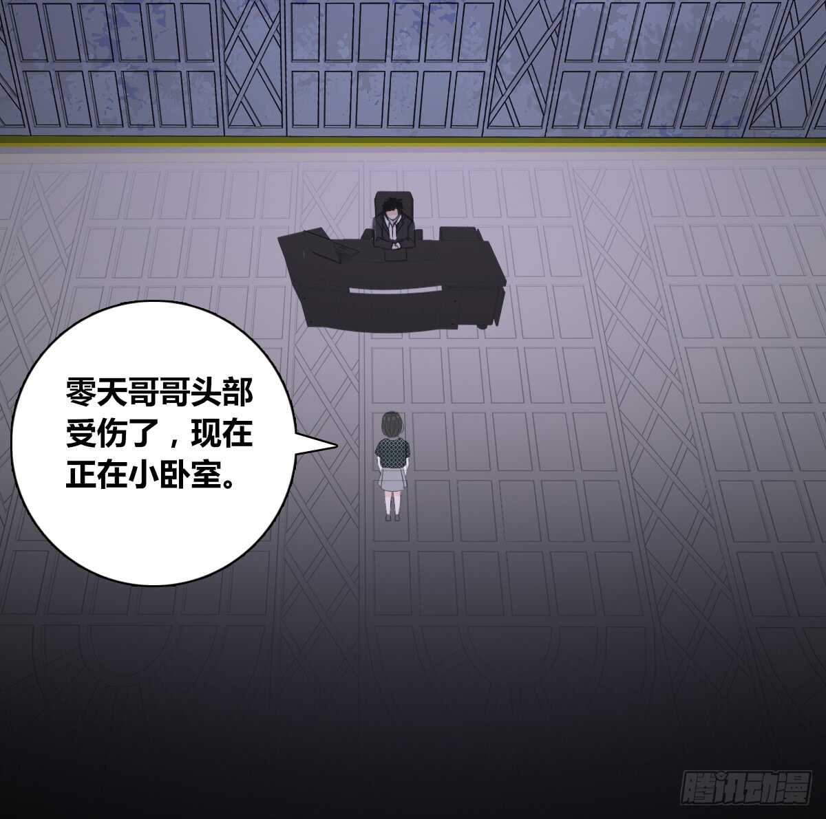 零豪 下(1/3)-第65话