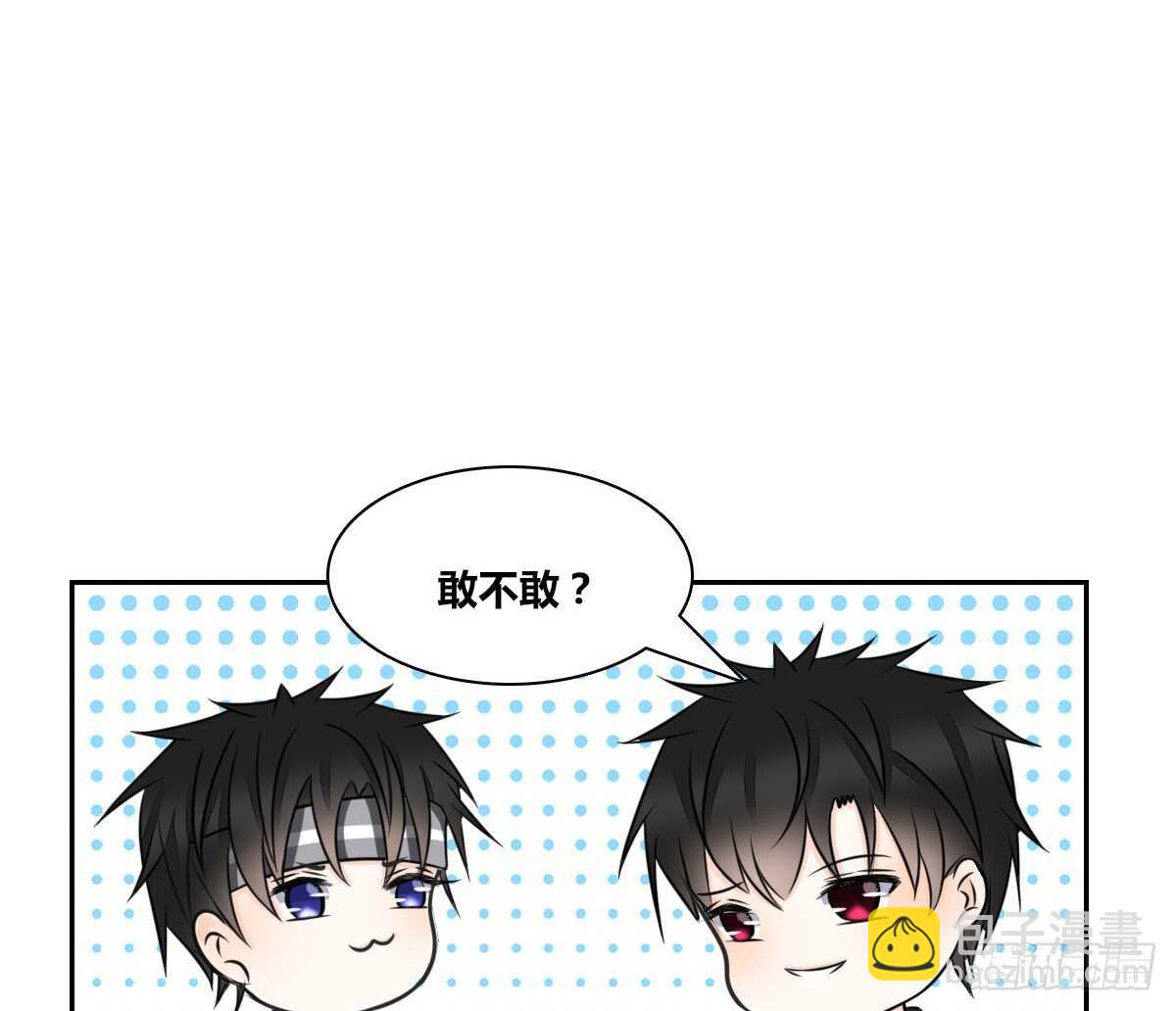 自知有愧(1/3)-第67话