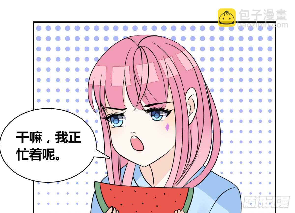 自知有愧(1/3)-第67话