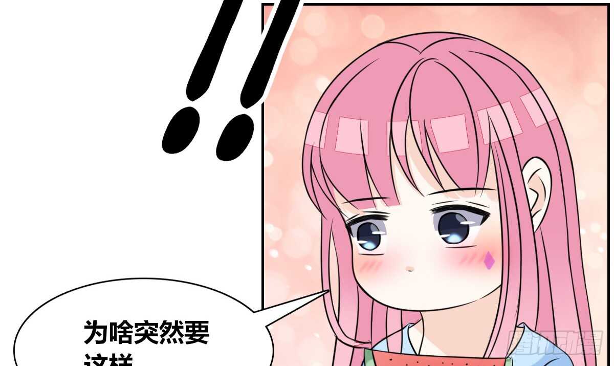 自知有愧(1/3)-第67话