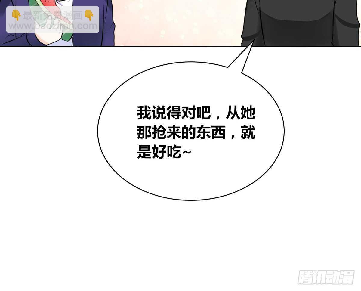 自知有愧(1/3)-第67话