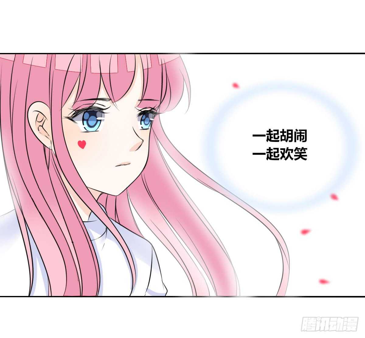 自知有愧(1/3)-第67话