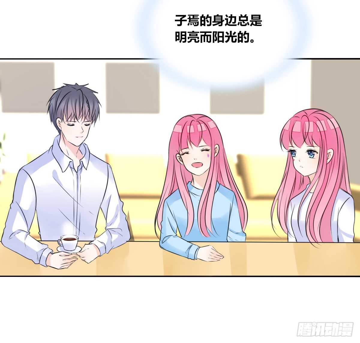 自知有愧(1/3)-第67话