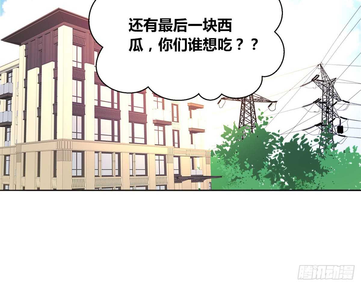 自知有愧(1/3)-第67话