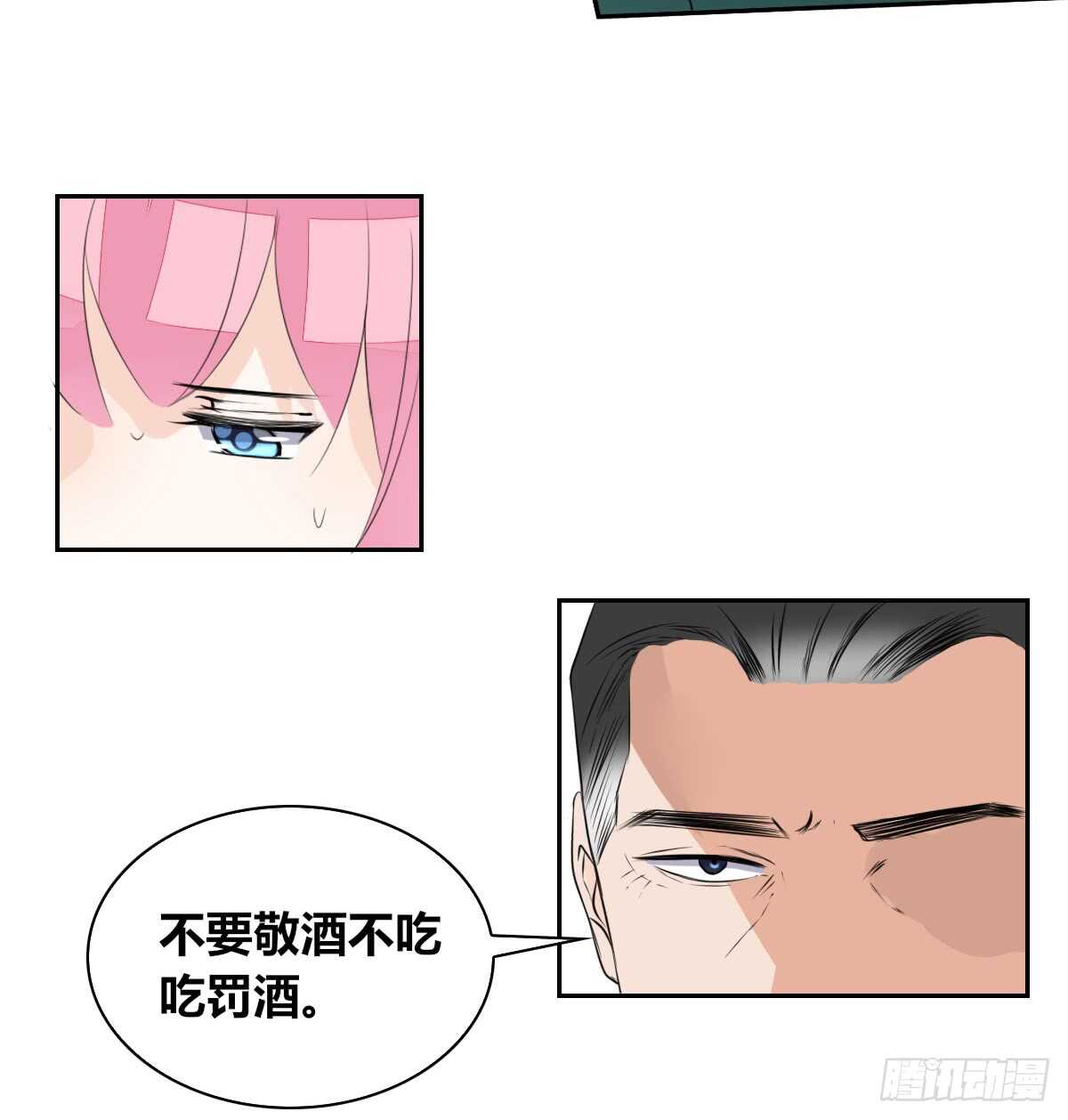 力挽狂澜 上(1/2)-第69话