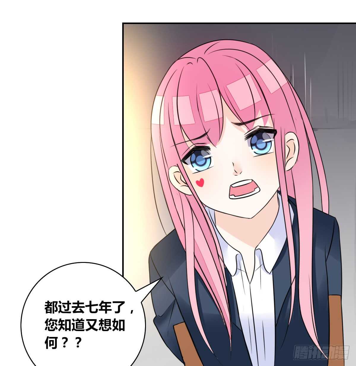 力挽狂澜 上(1/2)-第69话