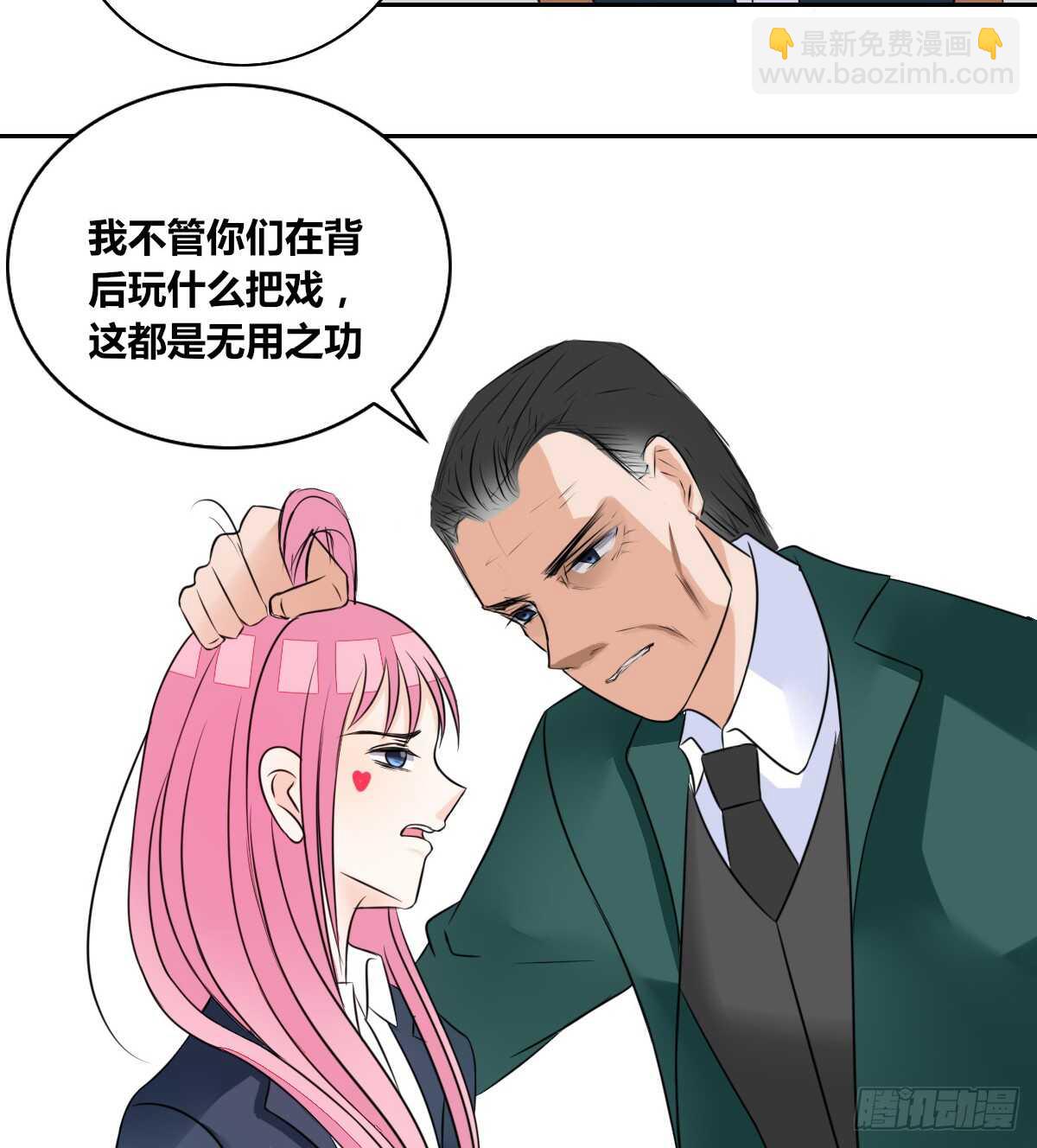 力挽狂澜 上(1/2)-第69话