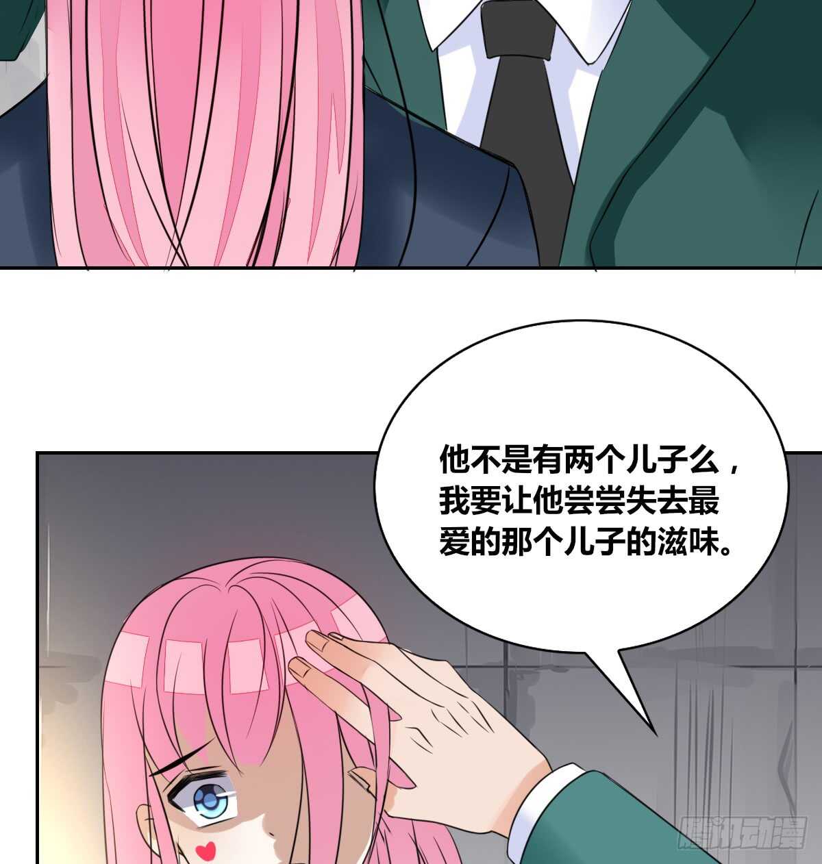 力挽狂澜 上(1/2)-第69话