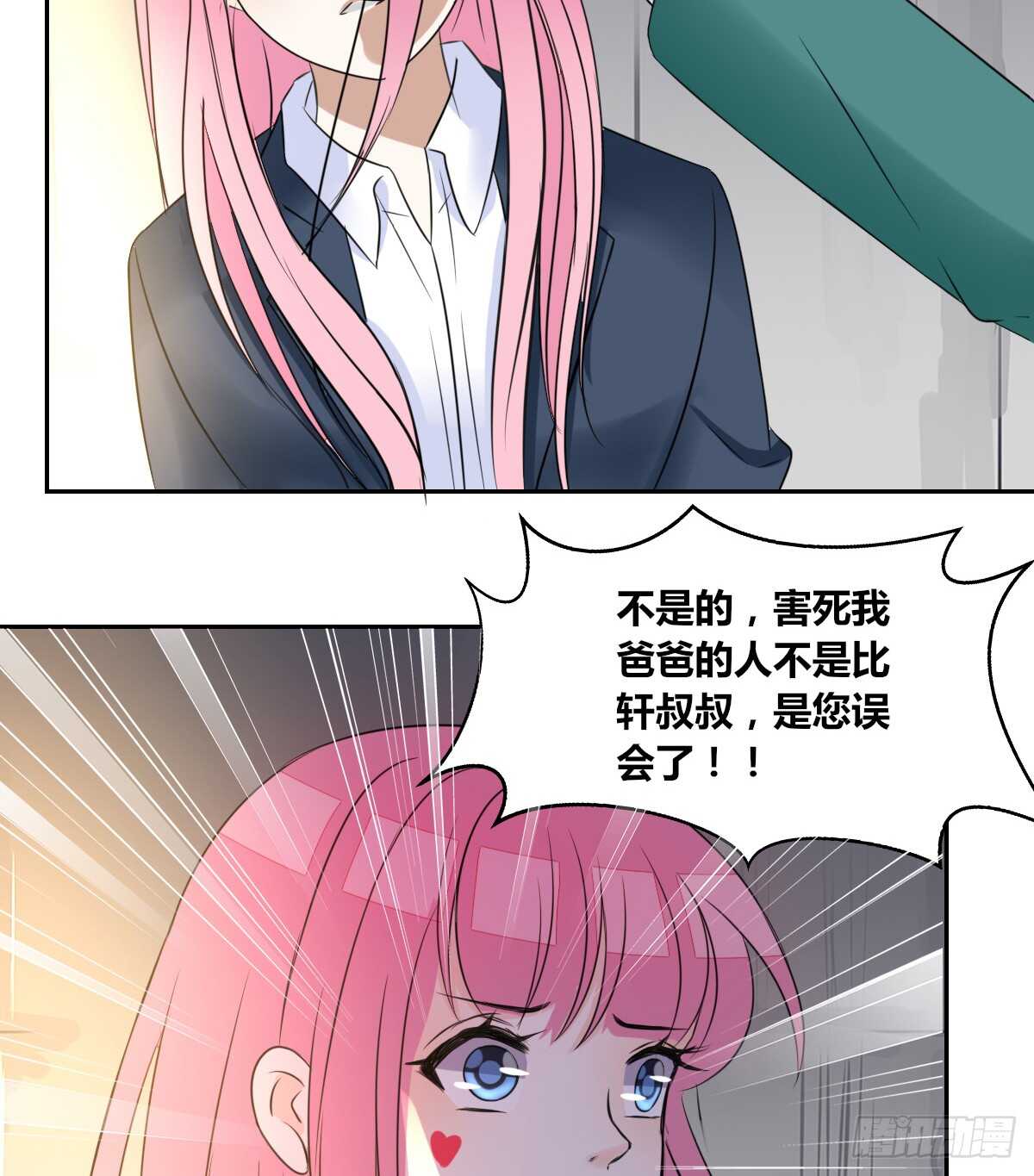 力挽狂澜 上(1/2)-第69话