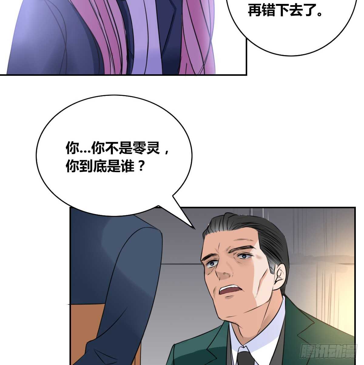 力挽狂澜 上(1/2)-第69话