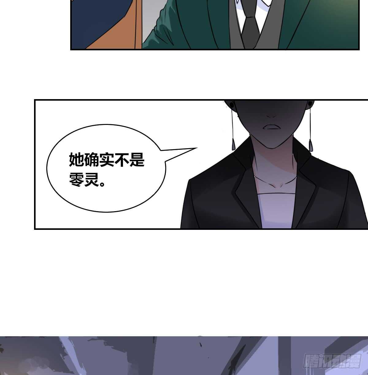 力挽狂澜 上(1/2)-第69话