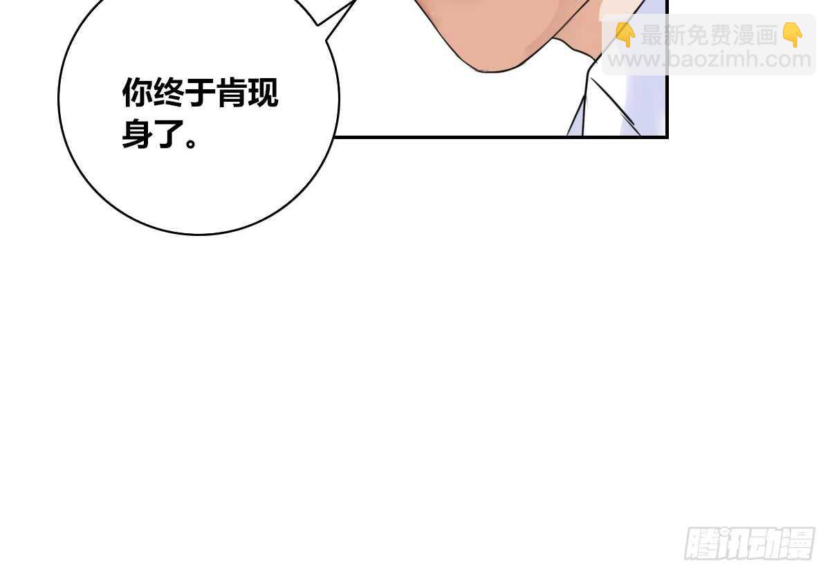 力挽狂澜 上(1/2)-第69话