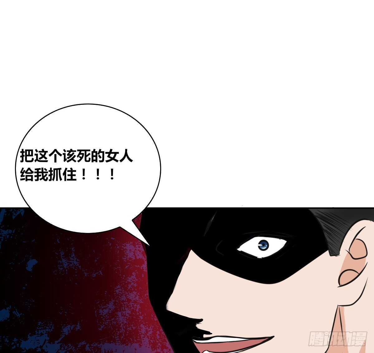 力挽狂澜 上(1/2)-第69话