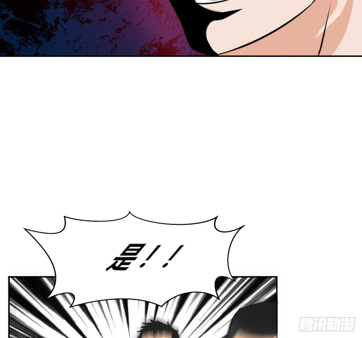 力挽狂澜 上(1/2)-第69话