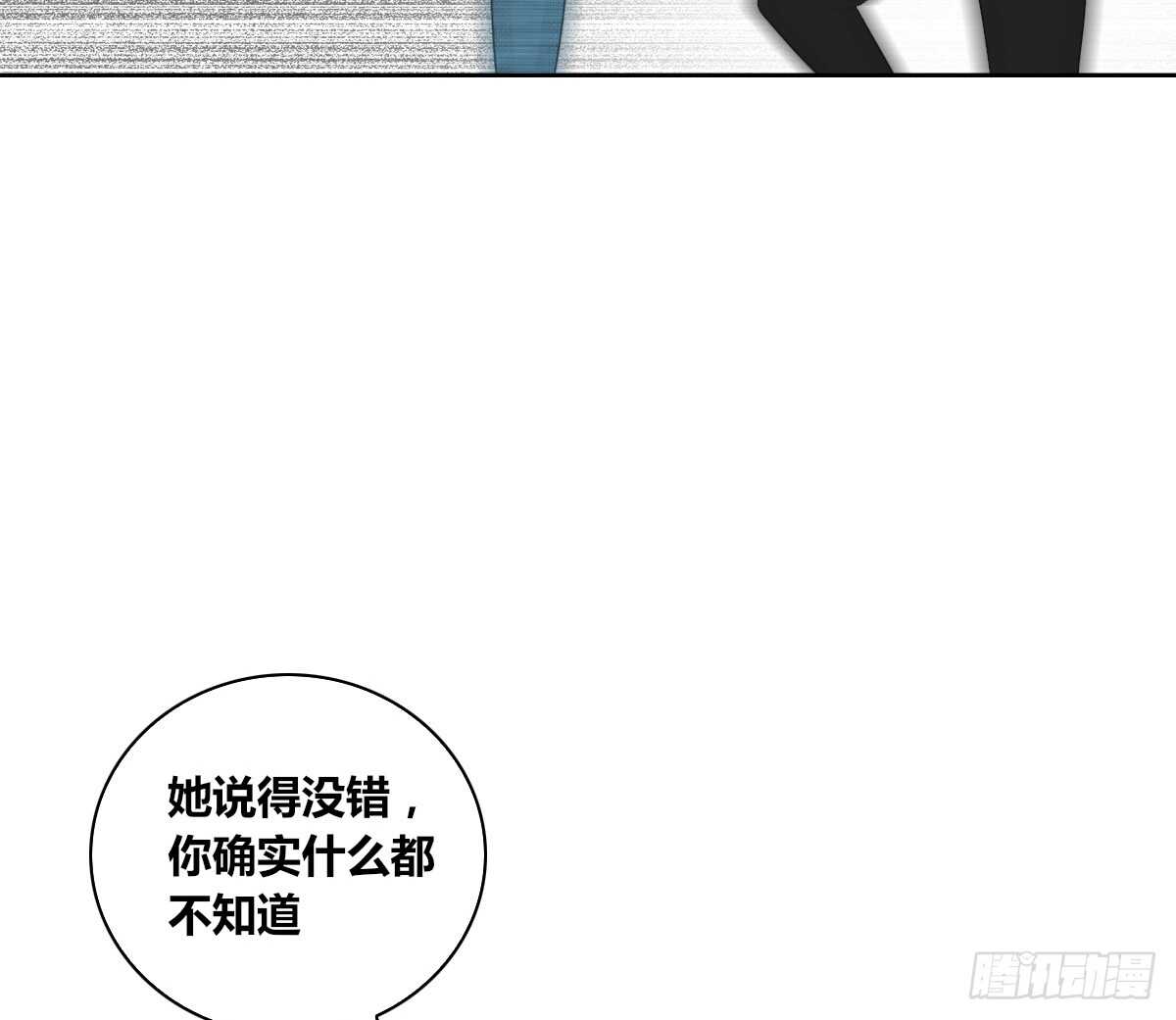 力挽狂澜 上(1/2)-第69话