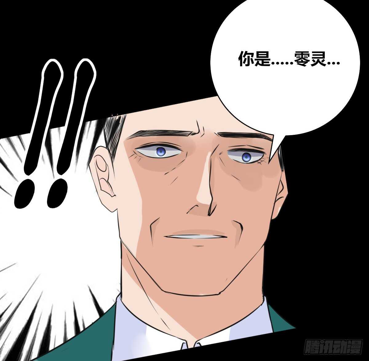 力挽狂澜 上(1/2)-第69话