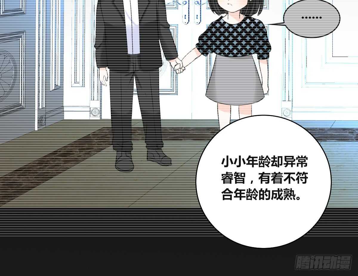 力挽狂澜 上(1/2)-第69话