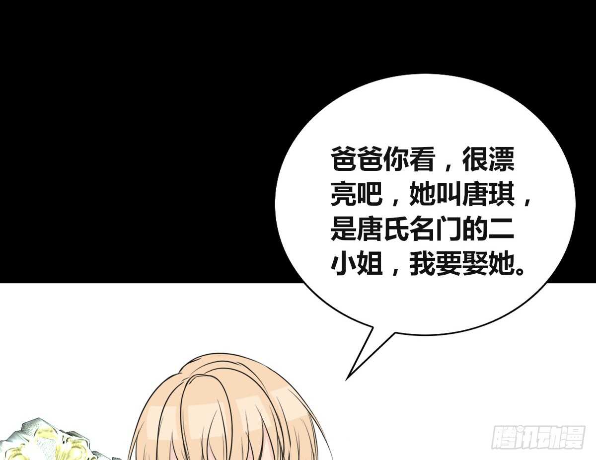 力挽狂澜 上(1/2)-第69话