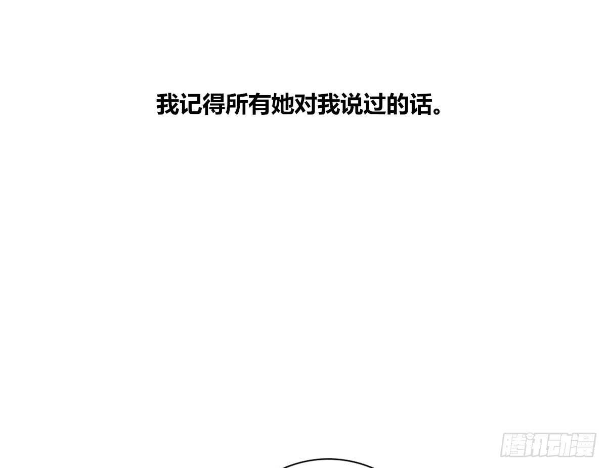 不能再失去了(1/2)-第71话