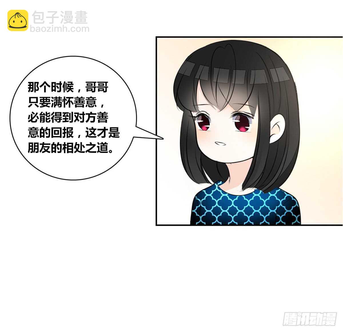 不能再失去了(1/2)-第71话