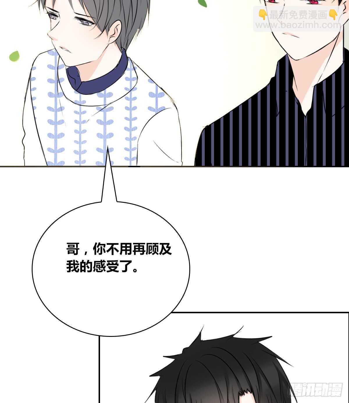 不能再失去了(1/2)-第71话