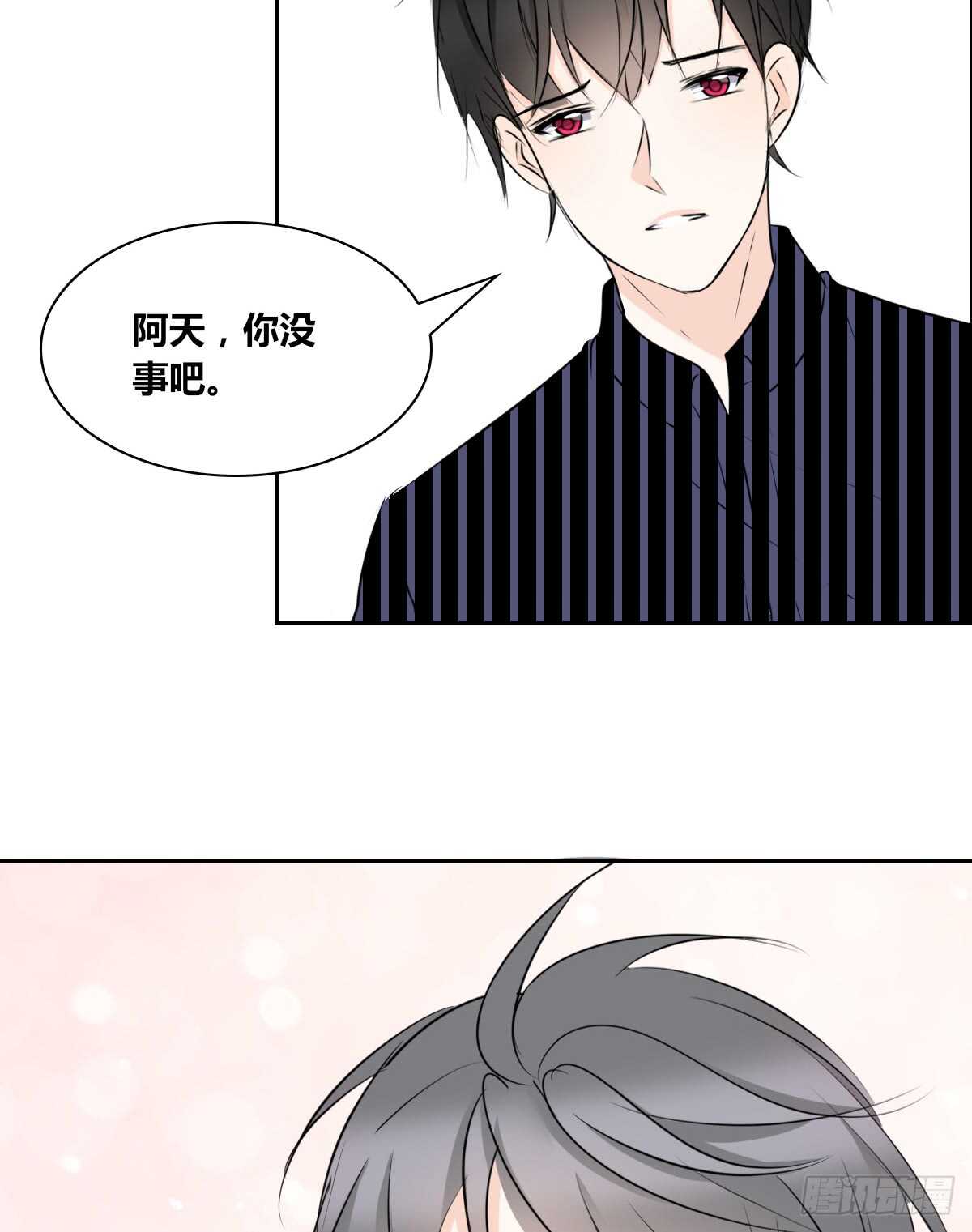 不能再失去了(1/2)-第71话