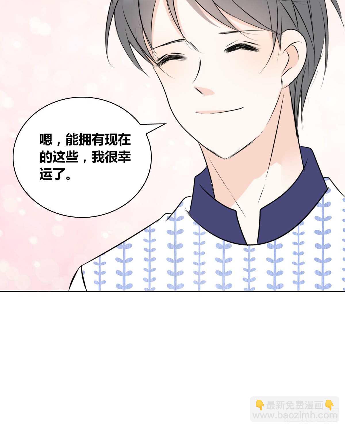 不能再失去了(1/2)-第71话