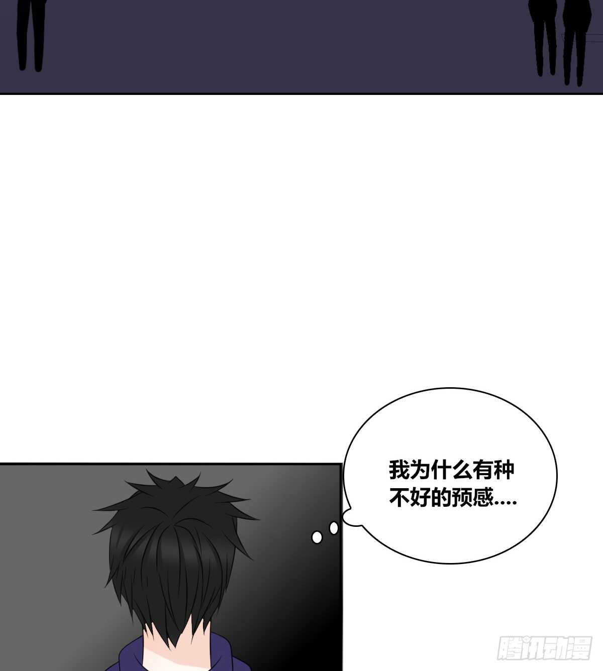 不能再失去了(1/2)-第71话