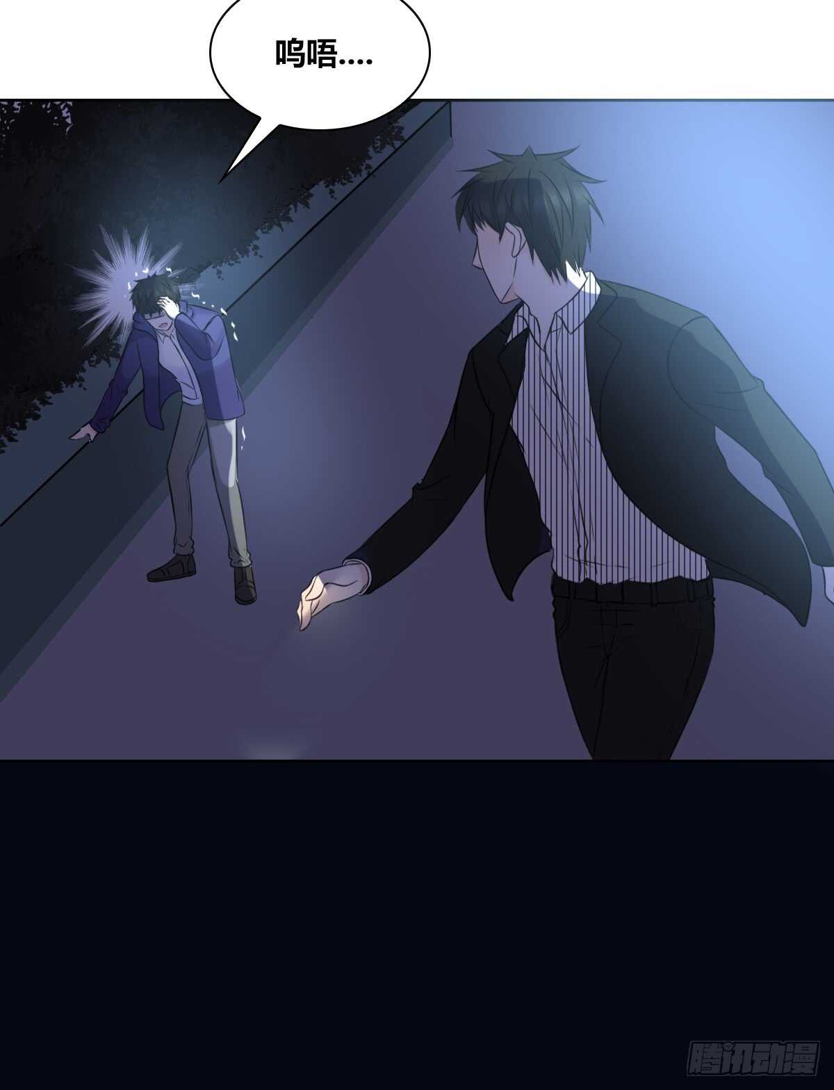 不能再失去了(1/2)-第71话