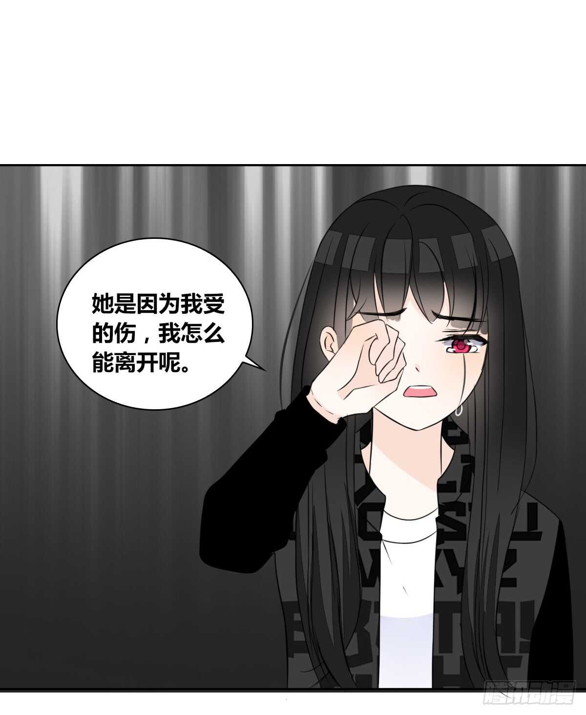 不能再失去了(1/2)-第71话