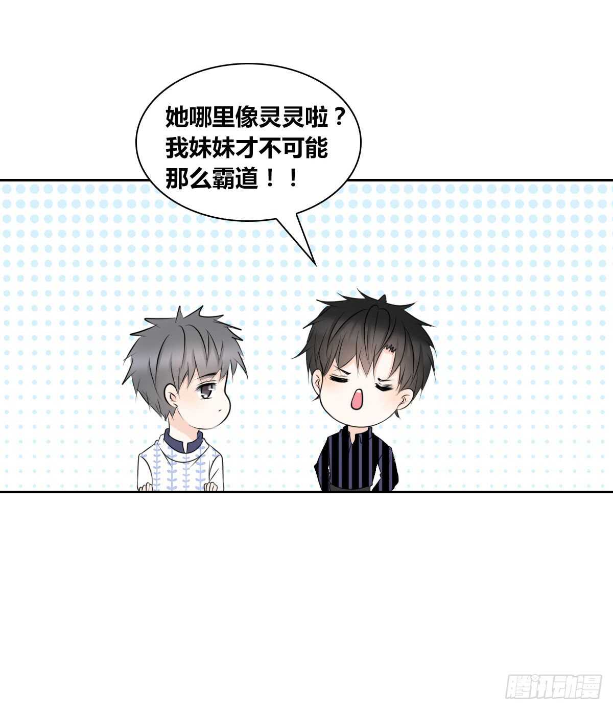 不能再失去了(1/2)-第71话