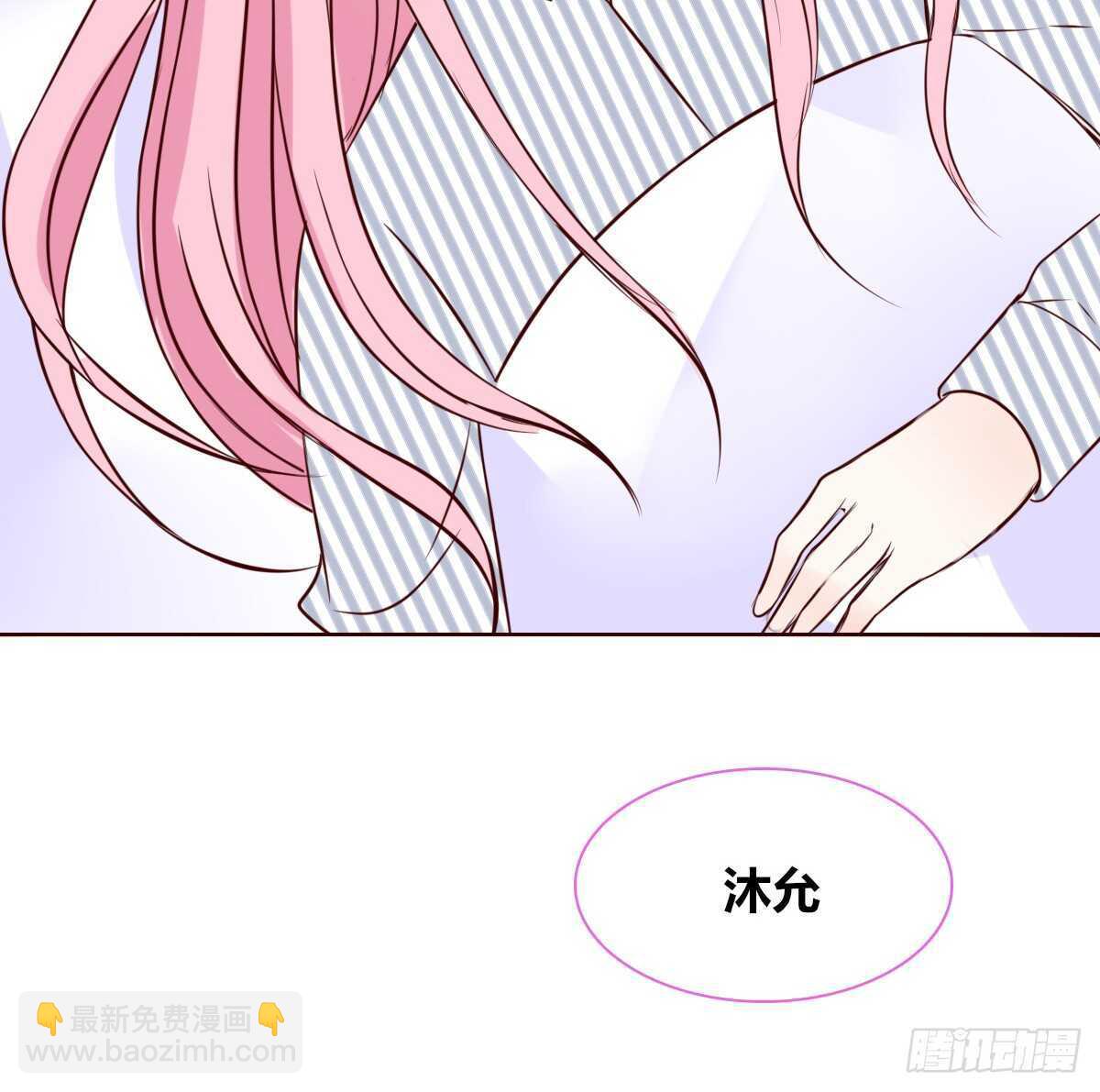 我想活着！！(1/2)-第73话